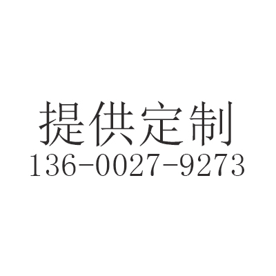 hy590海洋之神检测中心(中国)有限公司_项目1030